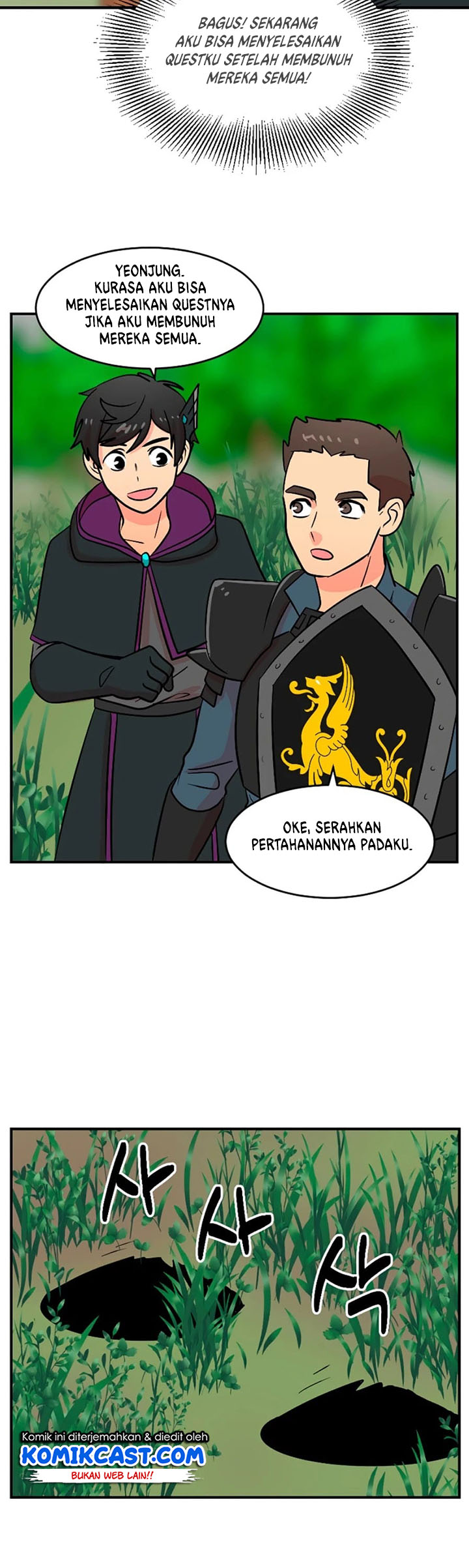 Bookworm (Reader) Chapter 73 halaman 17