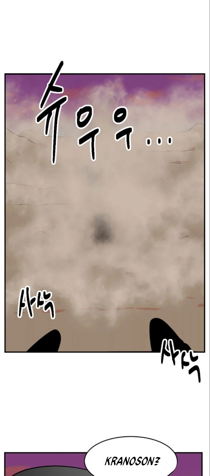 Bookworm (Reader) Chapter 79 halaman 15