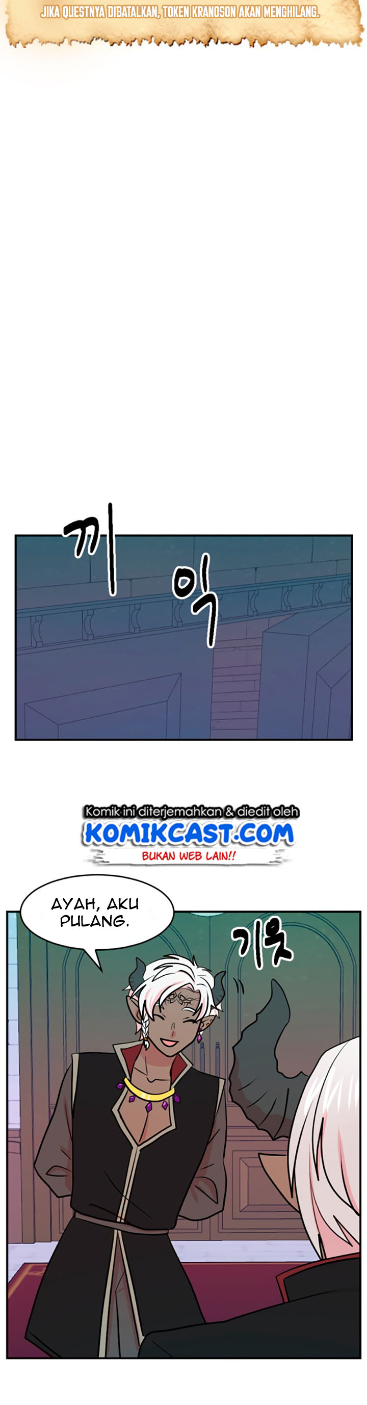 Bookworm (Reader) Chapter 80 halaman 5