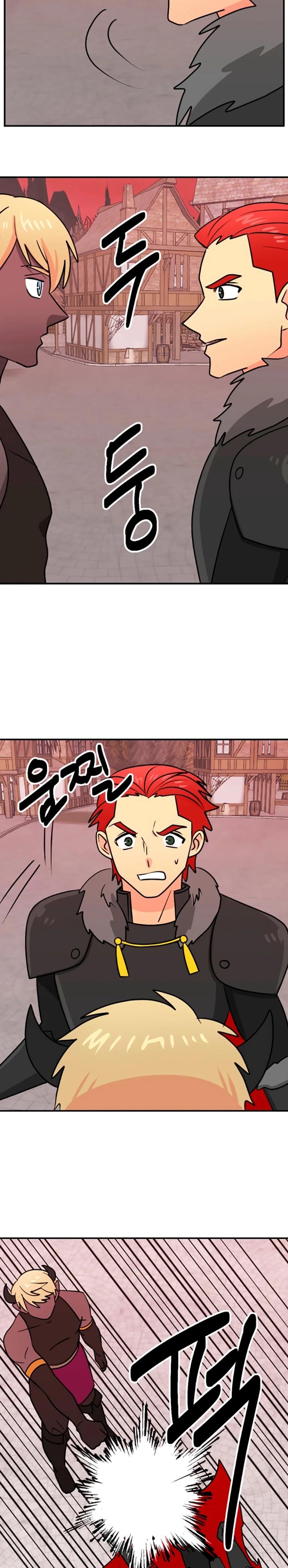 Bookworm (Reader) Chapter 82 halaman 15