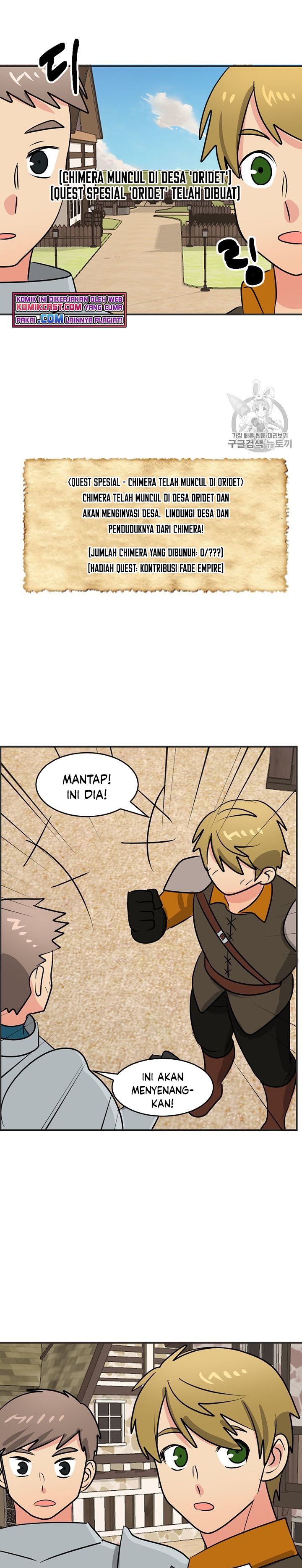 Bookworm (Reader) Chapter 89 halaman 13
