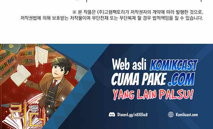 Bookworm (Reader) Chapter 90 halaman 85
