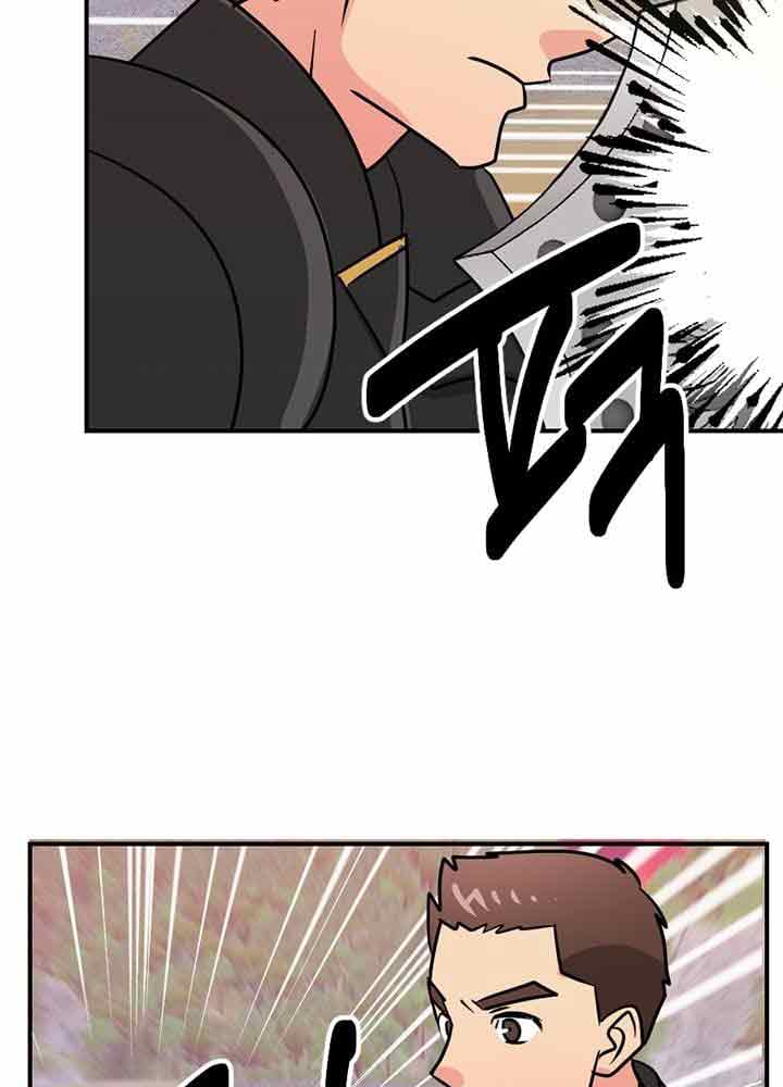 Bookworm (Reader) Chapter 90 halaman 63