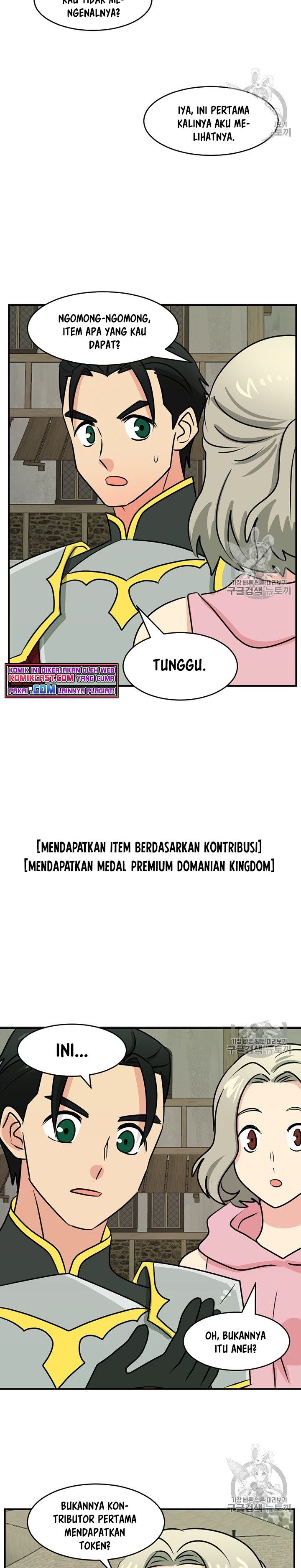 Bookworm (Reader) Chapter 93 halaman 20