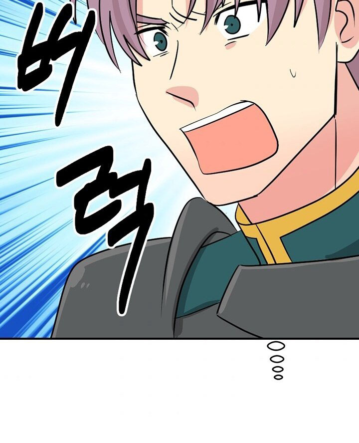 Bookworm (Reader) Chapter 95 halaman 15