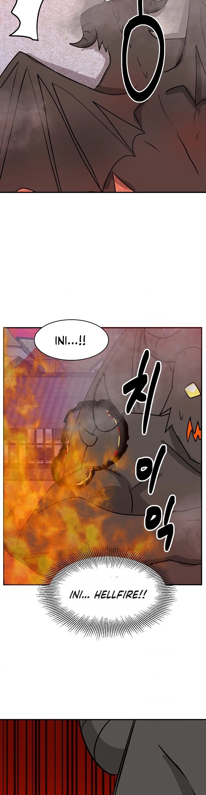 Bookworm (Reader) Chapter 98 halaman 24