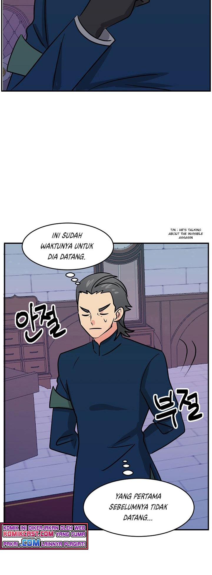 Bookworm (Reader) Chapter 99 halaman 17