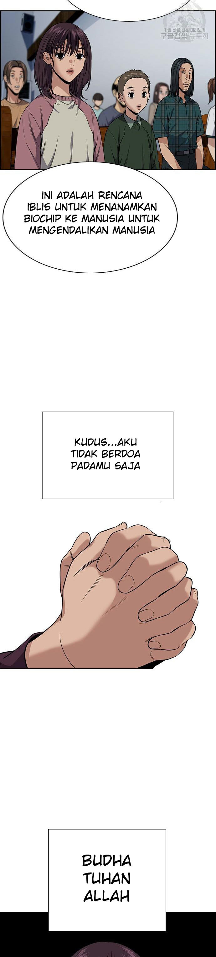 True Education Chapter 103 halaman 22