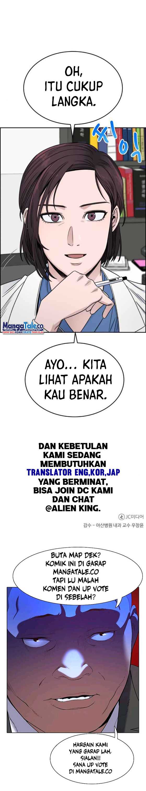 A.I Doctor Chapter 27 halaman 24