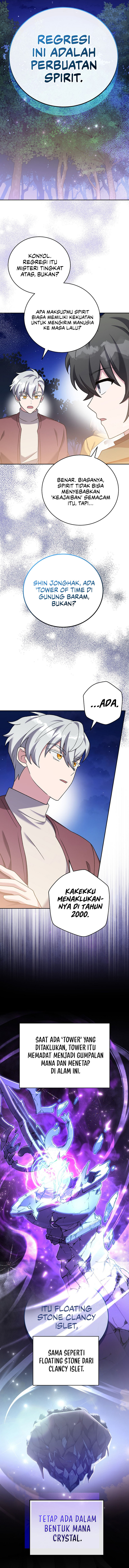 The Novel’s Extra (Remake) Chapter 112 halaman 16