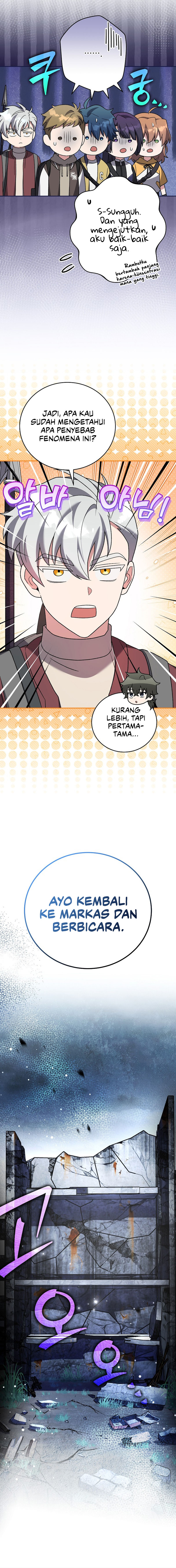 The Novel’s Extra (Remake) Chapter 112 halaman 5