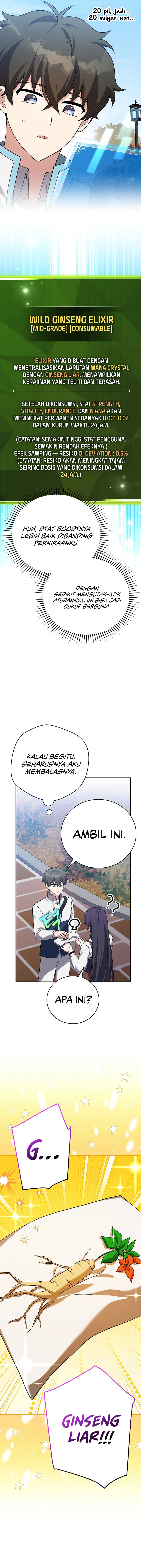 The Novel’s Extra (Remake) Chapter 123 halaman 6