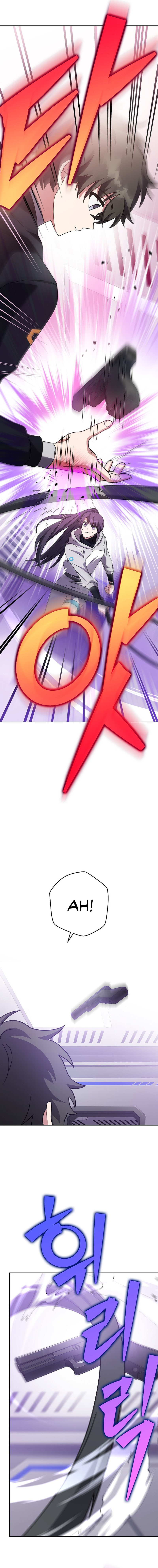 The Novel’s Extra (Remake) Chapter 93 halaman 2