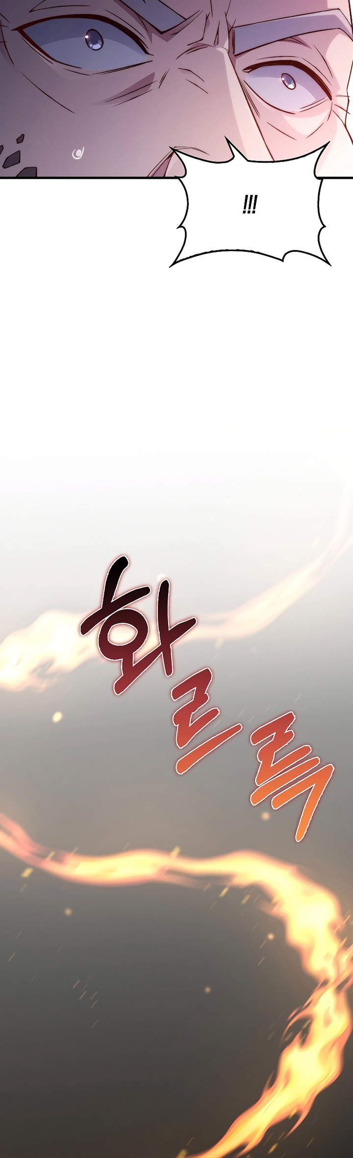 The Lord’s Coins Aren’t Decreasing?! Chapter 116 halaman 56