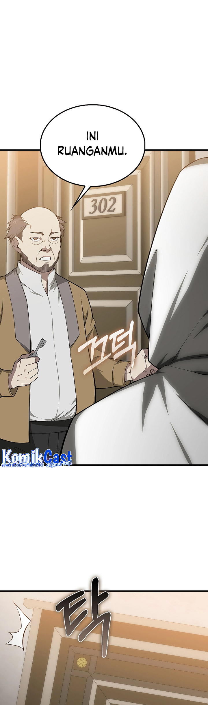 The Lord’s Coins Aren’t Decreasing?! Chapter 116 halaman 3