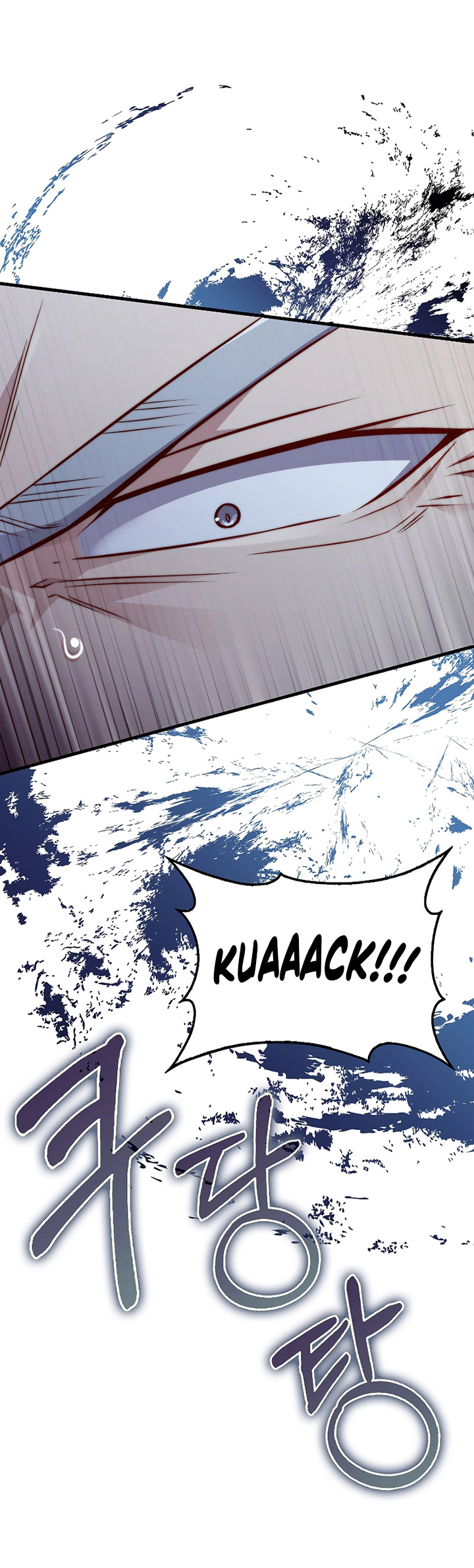 The Lord’s Coins Aren’t Decreasing?! Chapter 116 halaman 32