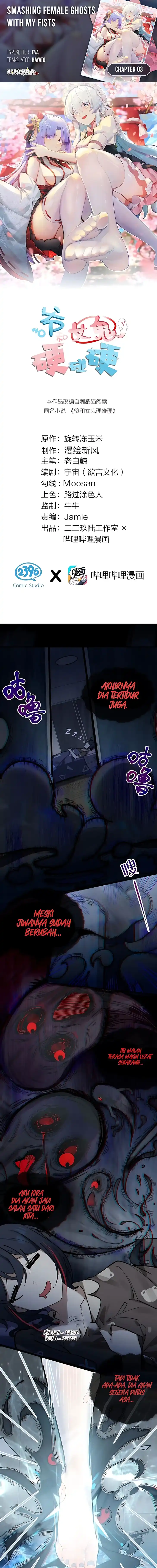 Smashing Female Ghosts with My Fists Chapter 3 halaman 1