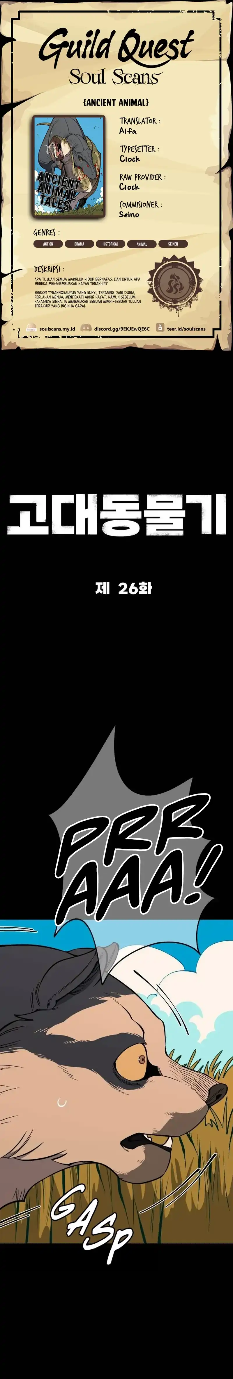 Ancient Animals Chapter 26 halaman 1
