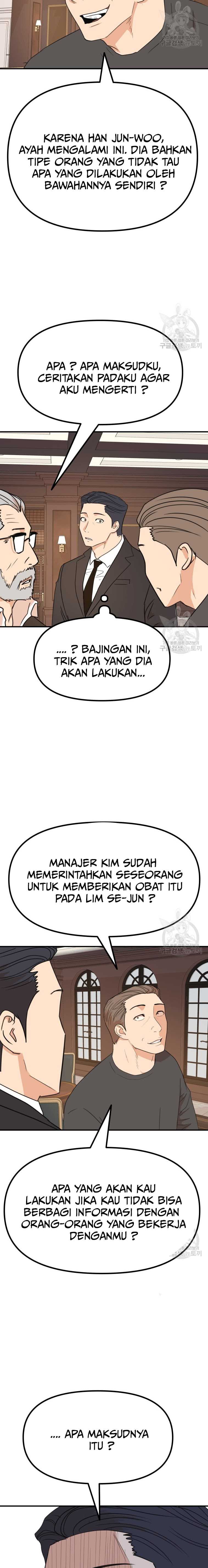 Guard Pass Chapter 108 halaman 15