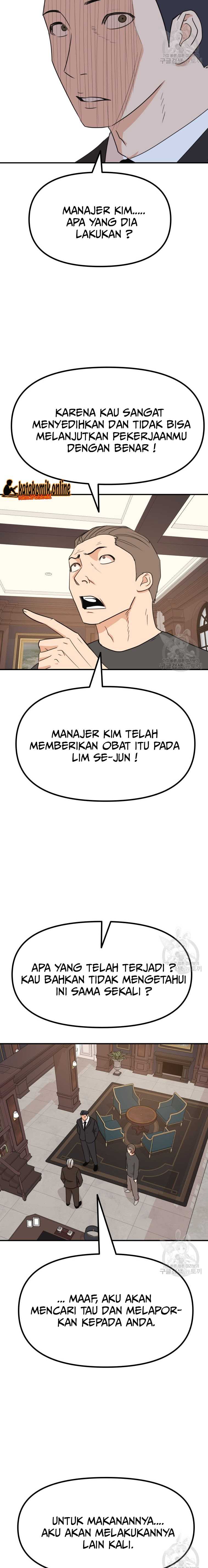 Guard Pass Chapter 108 halaman 16