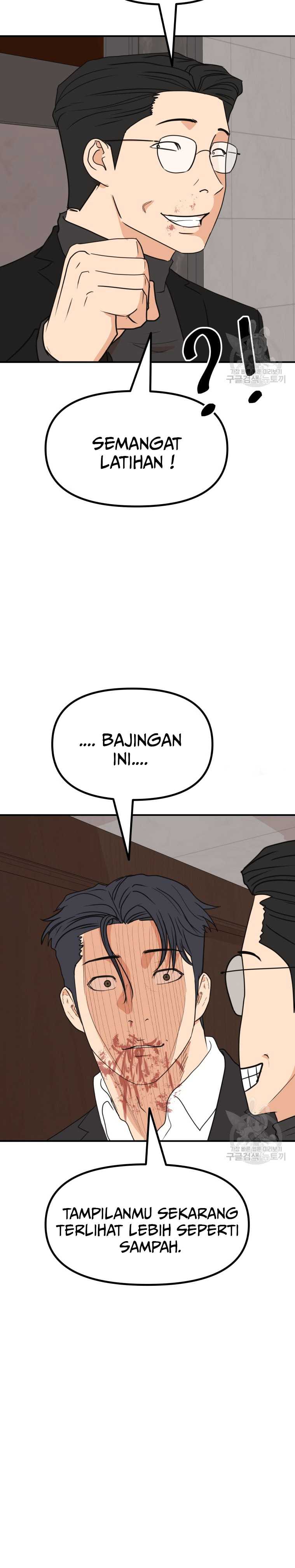 Guard Pass Chapter 111 halaman 18