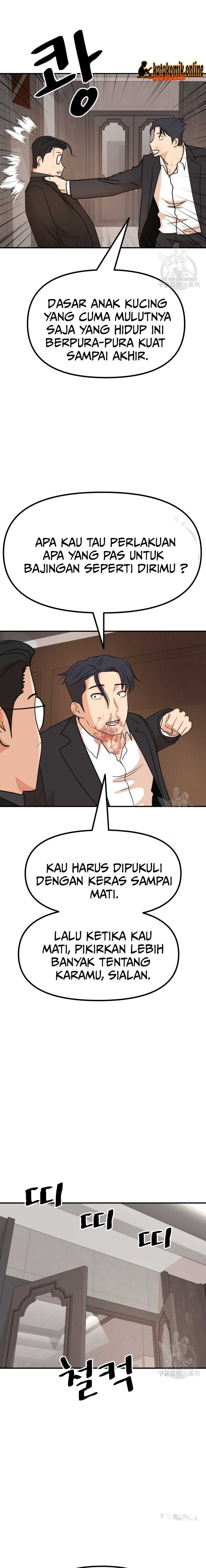 Guard Pass Chapter 111 halaman 12