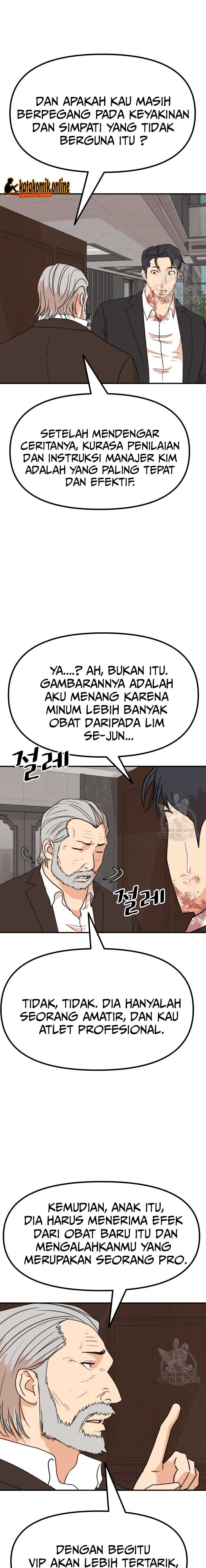 Guard Pass Chapter 111 halaman 14