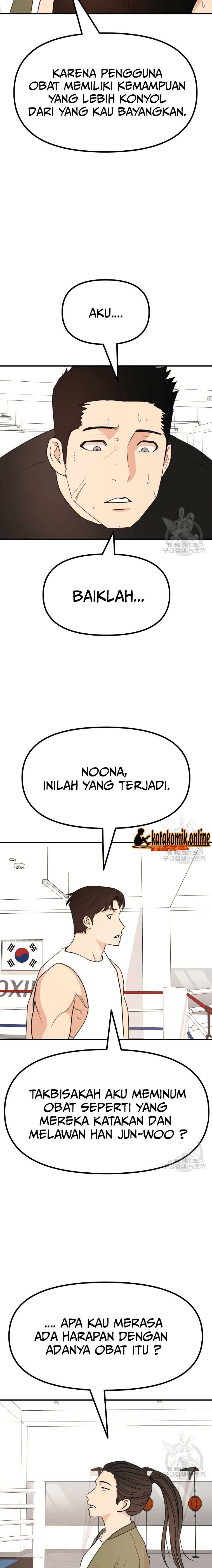 Guard Pass Chapter 112 halaman 8