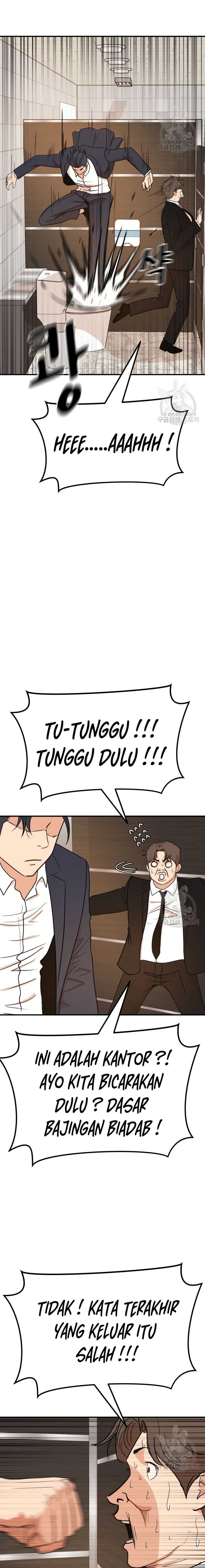 Guard Pass Chapter 113 halaman 10