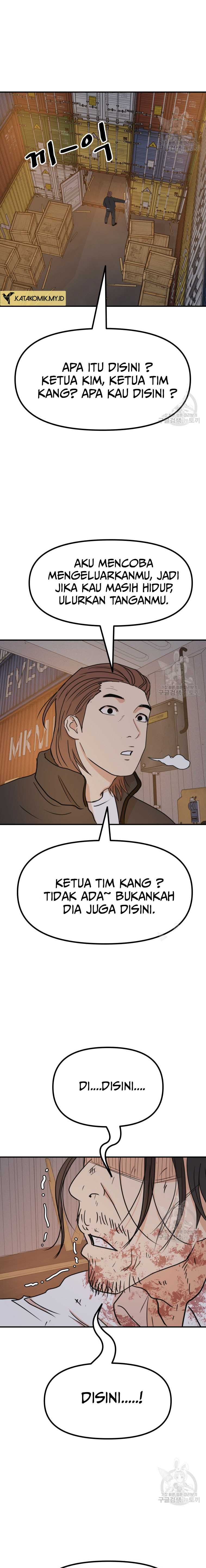 Guard Pass Chapter 116 halaman 16