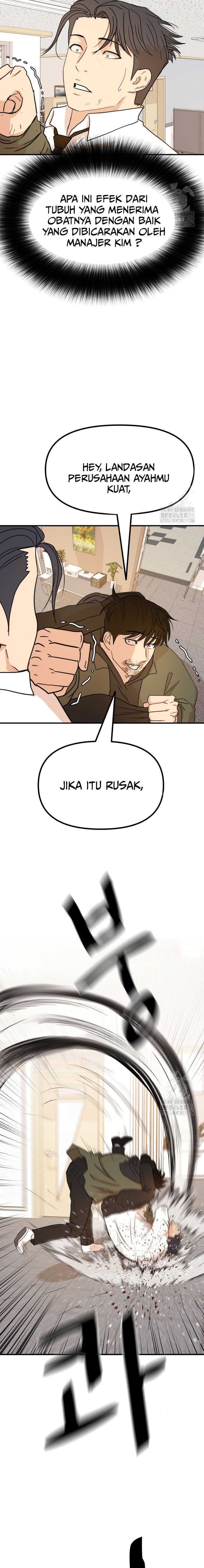 Guard Pass Chapter 119 halaman 12