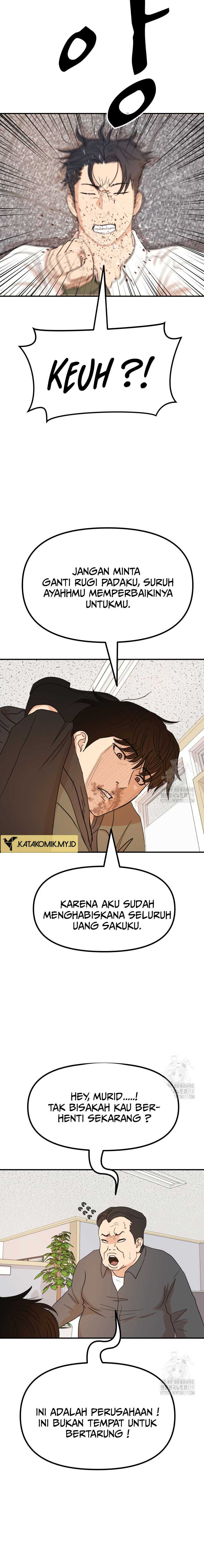 Guard Pass Chapter 119 halaman 13