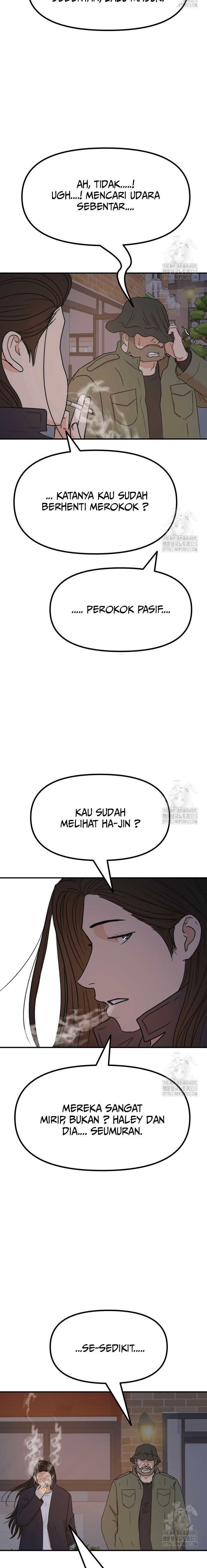 Guard Pass Chapter 124 halaman 16