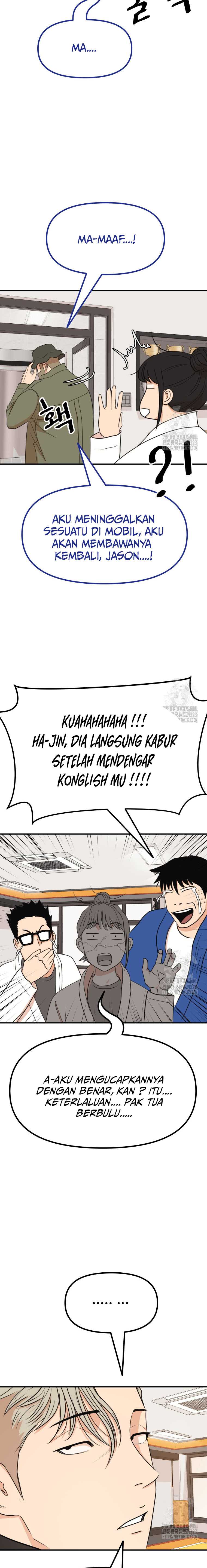Guard Pass Chapter 124 halaman 14