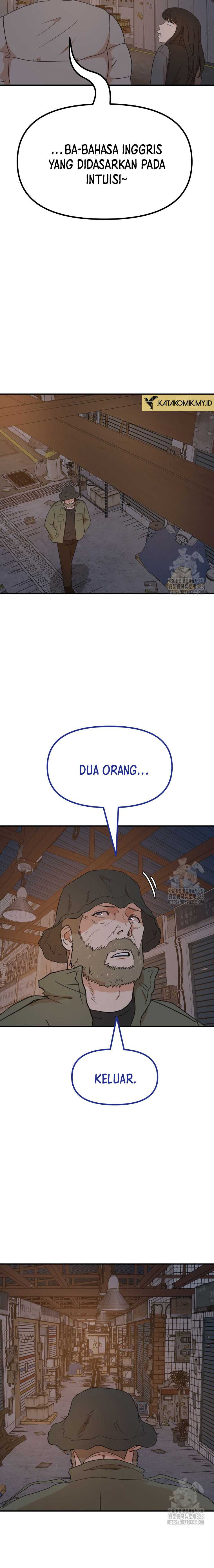 Guard Pass Chapter 126 halaman 6