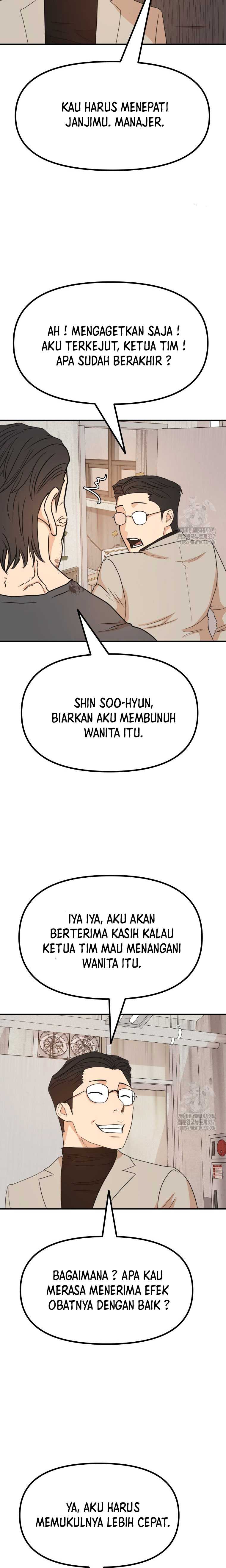 Guard Pass Chapter 138 halaman 20
