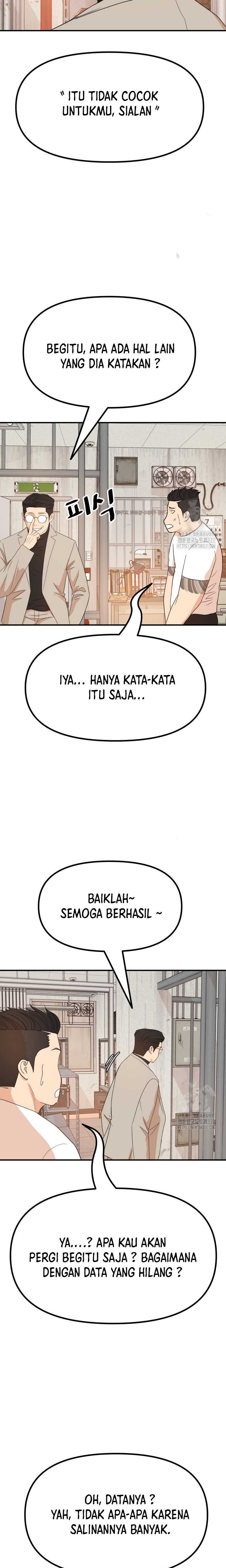 Guard Pass Chapter 138 halaman 17