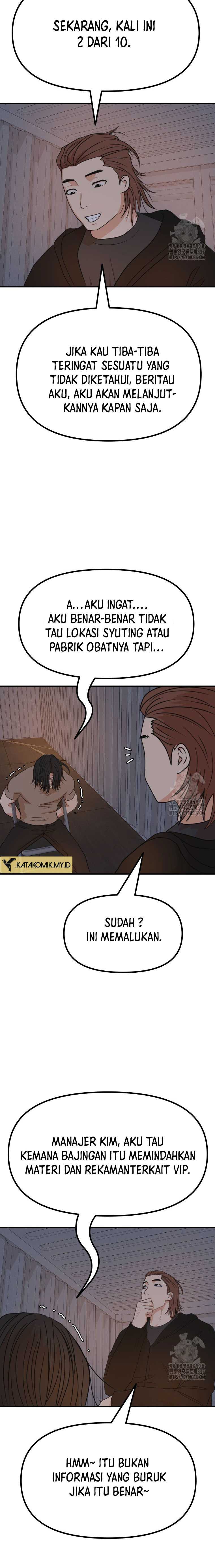 Guard Pass Chapter 138 halaman 3