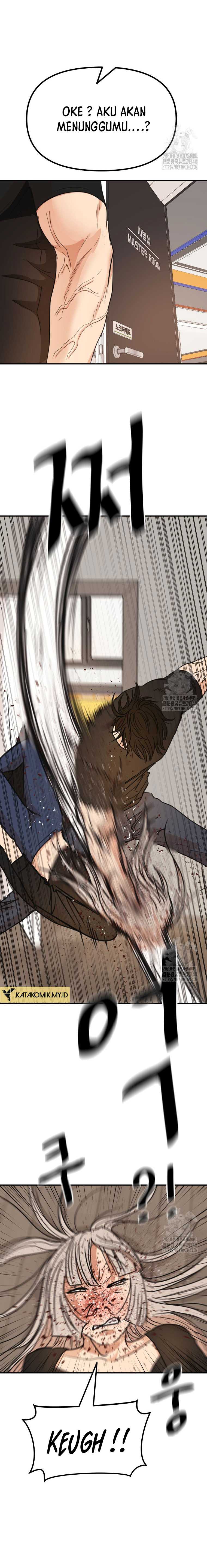Guard Pass Chapter 143 halaman 8