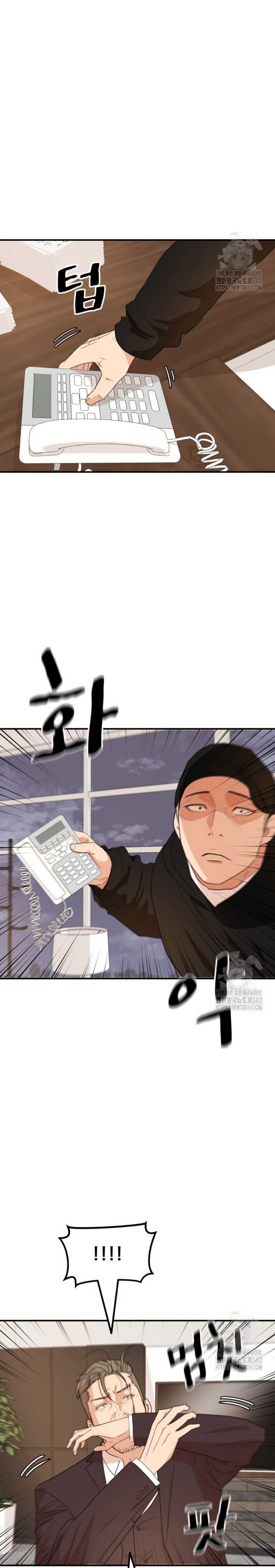 Guard Pass Chapter 145 halaman 4
