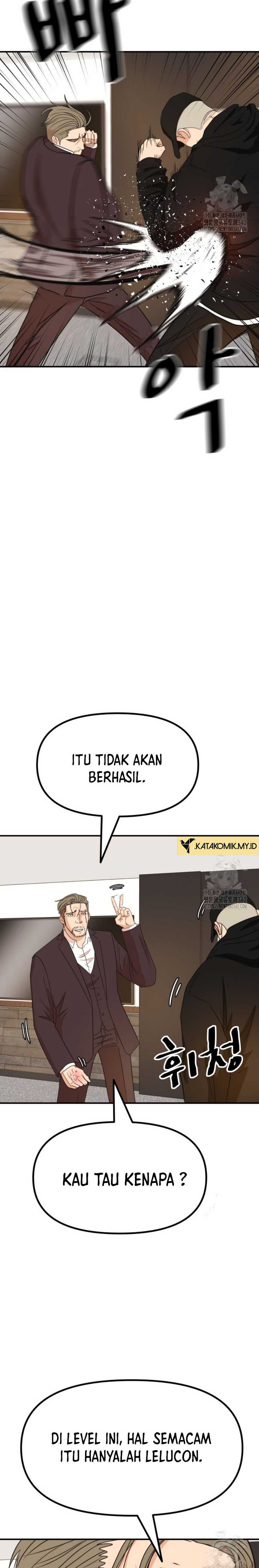 Guard Pass Chapter 145 halaman 12