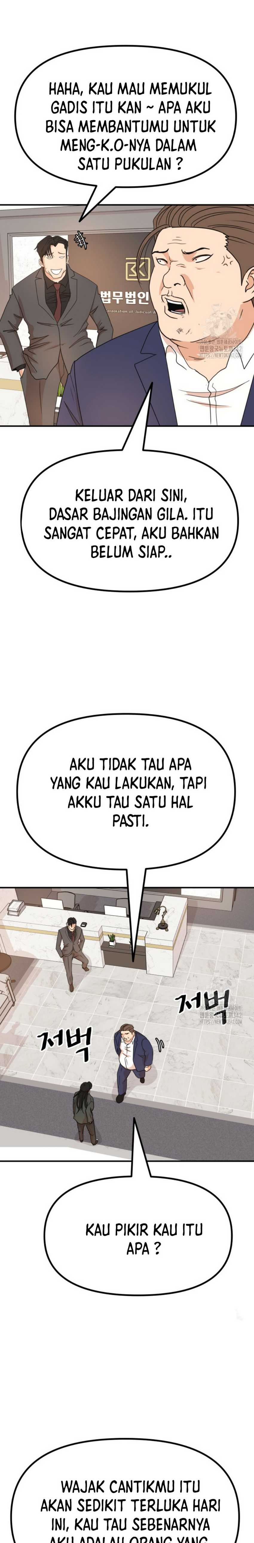 Guard Pass Chapter 146 halaman 7