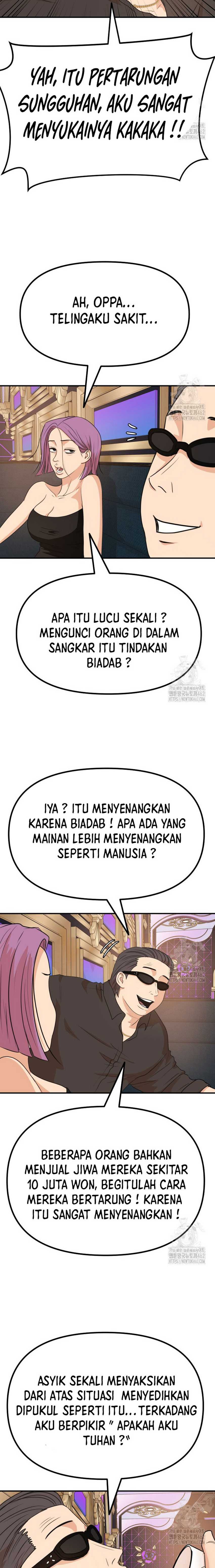 Guard Pass Chapter 155 halaman 5