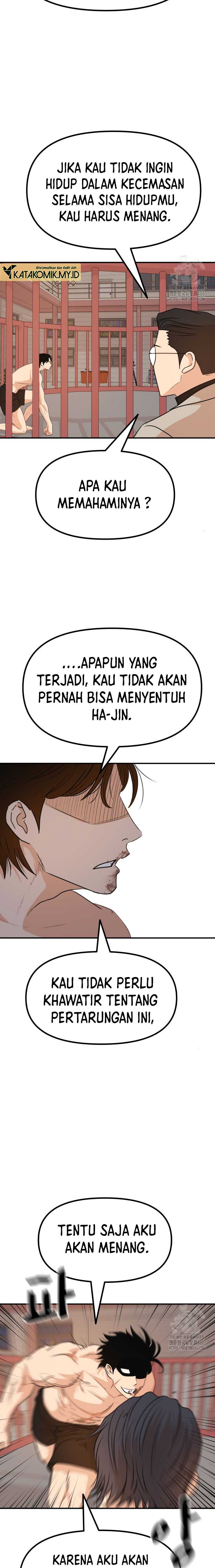 Guard Pass Chapter 161 halaman 6