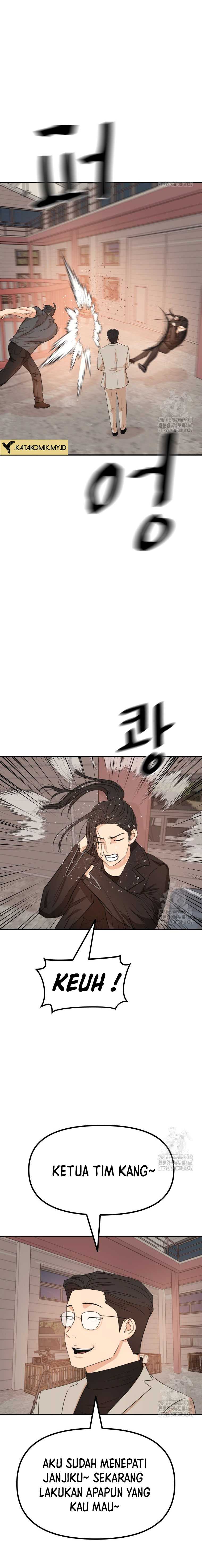 Guard Pass Chapter 166 halaman 17