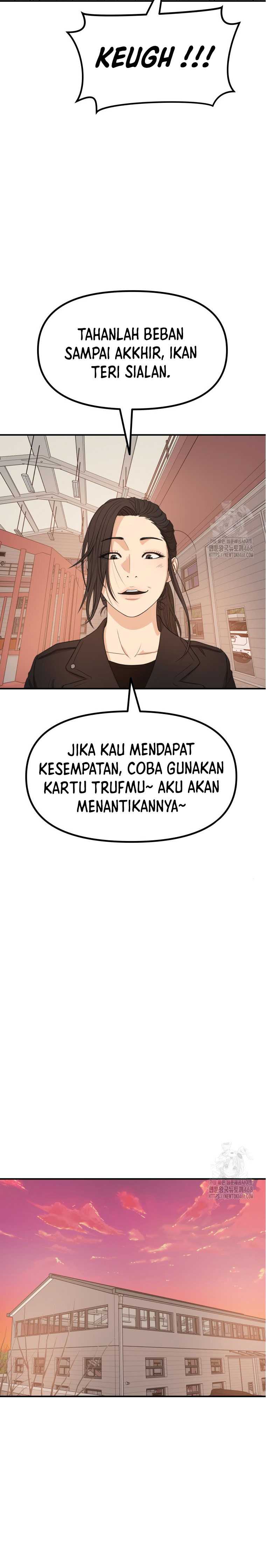 Guard Pass Chapter 170 halaman 18
