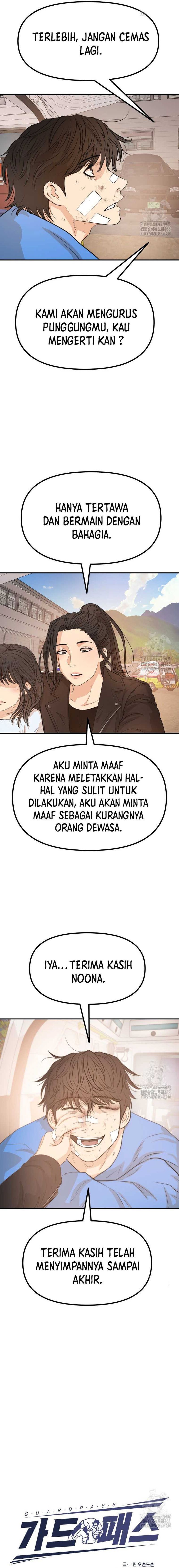 Guard Pass Chapter 171 halaman 7