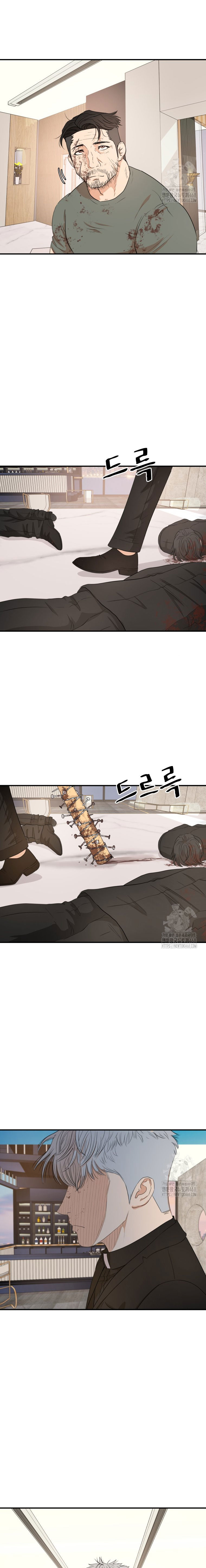 Guard Pass Chapter 175 halaman 21