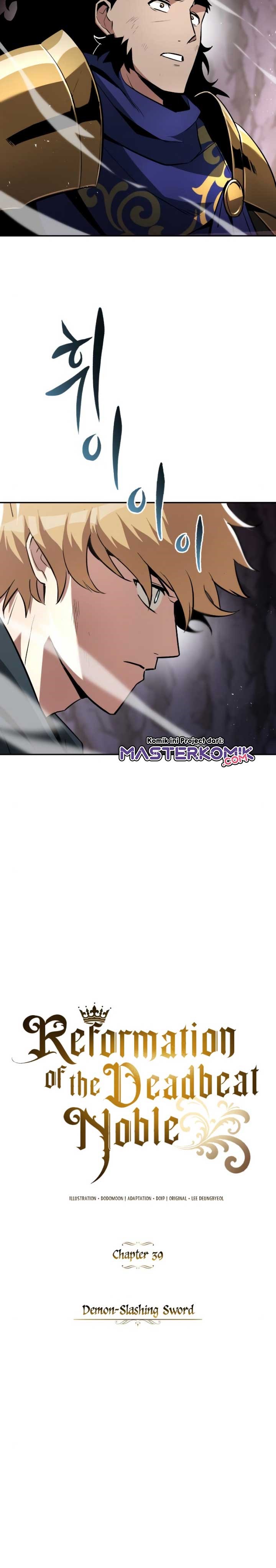 Lazy Prince Becomes a Genius (Reformation of the Deadbeat Noble) Chapter 39 halaman 4
