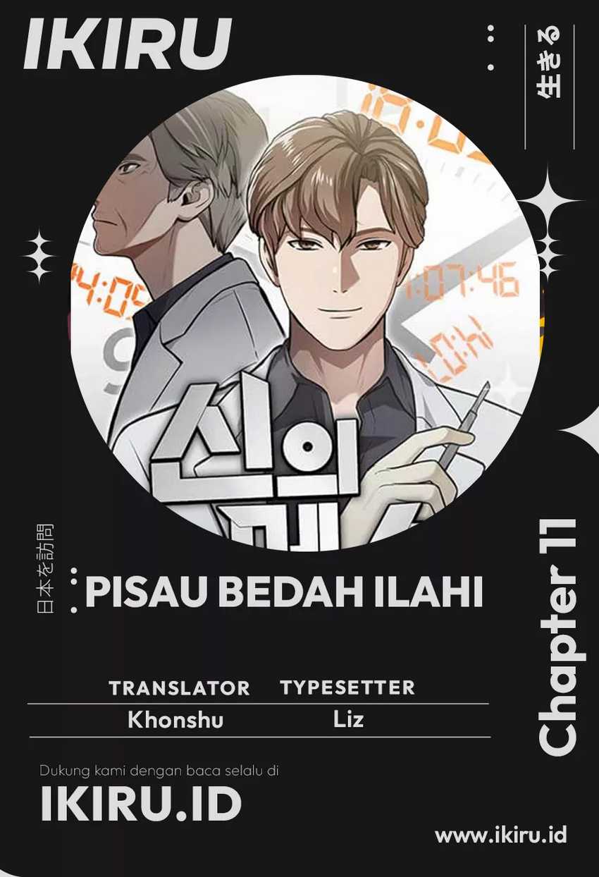 God's Scalpel Chapter 11 halaman 1